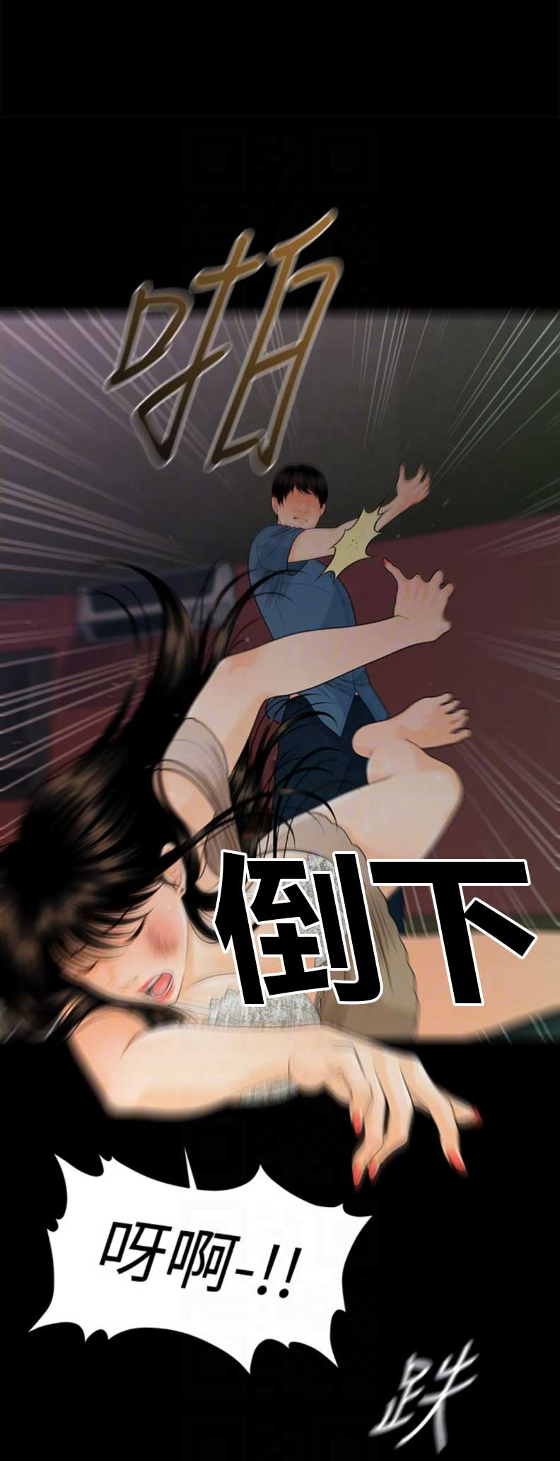 第90话3