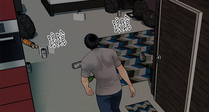 第176话10