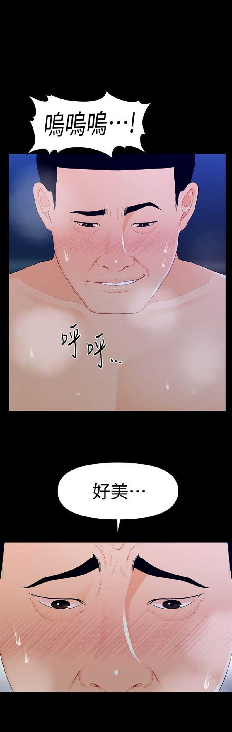 第45话13