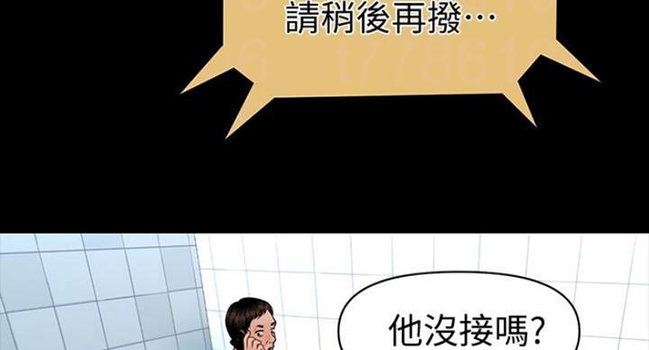 第184话74