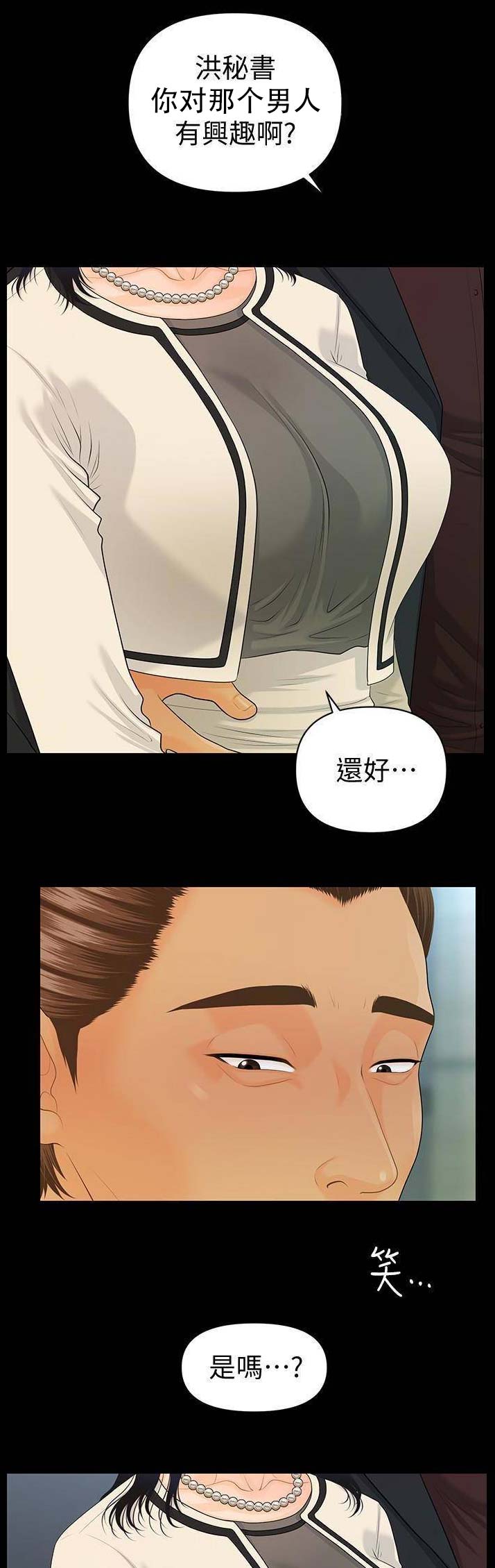 第119话0