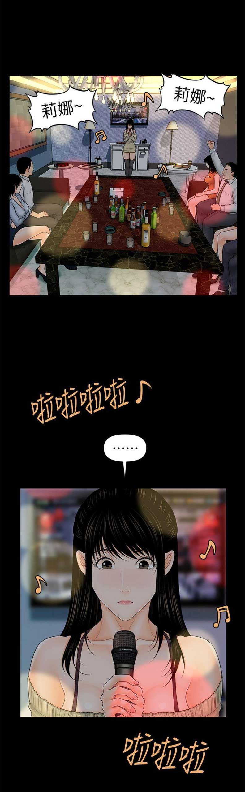 第62话13