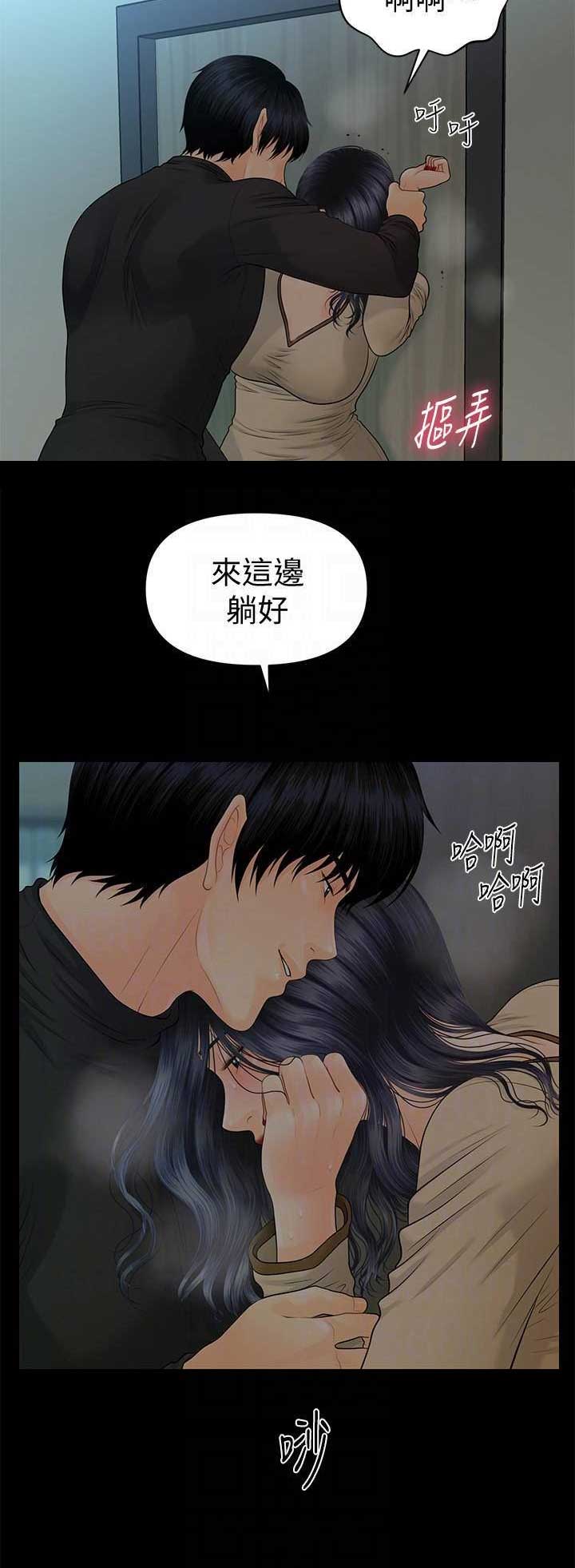 第154话11