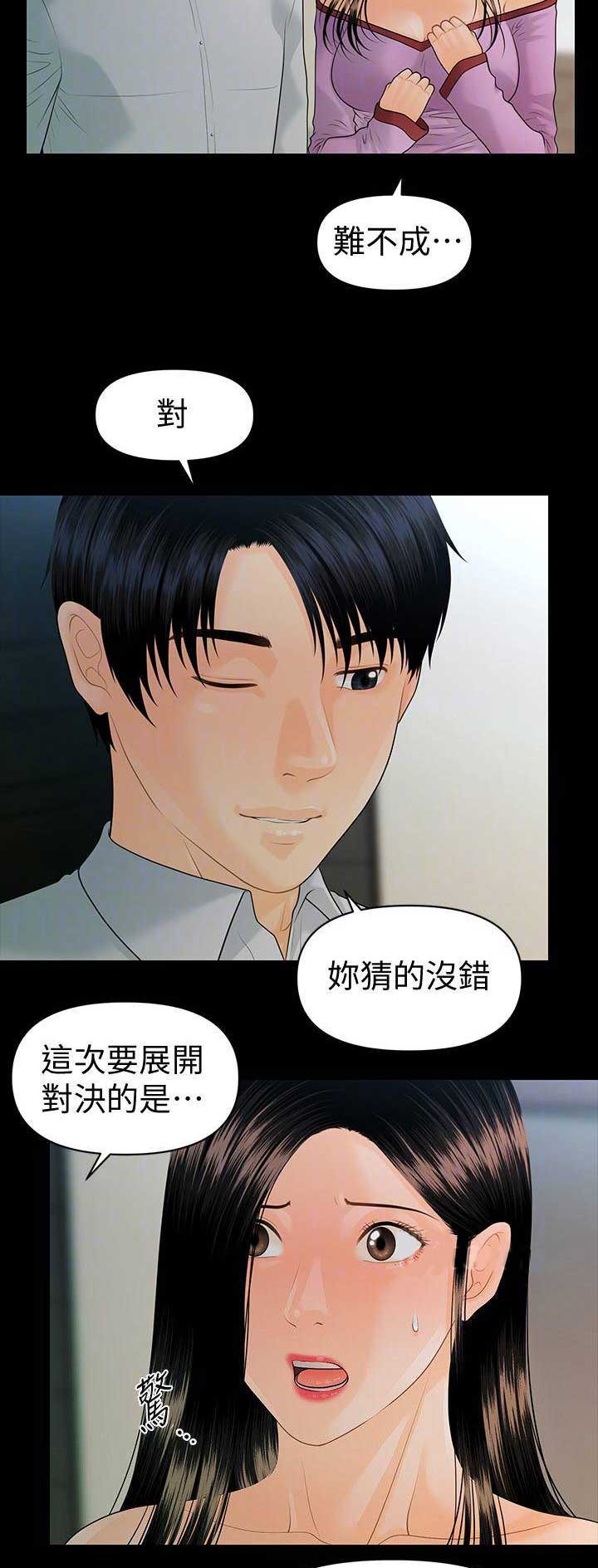 第141话2