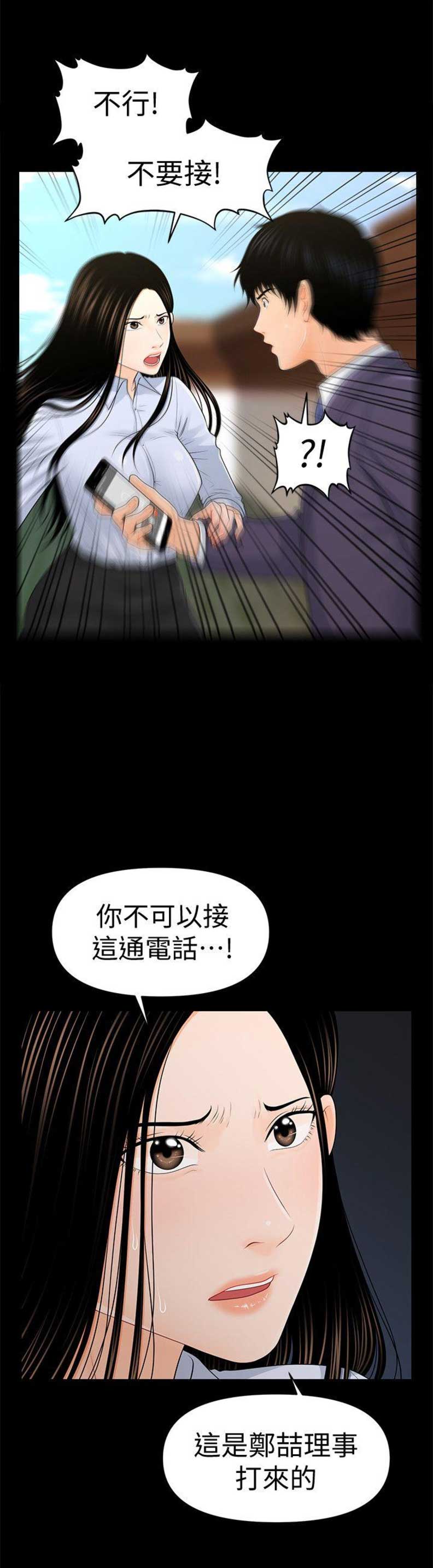 第48话15