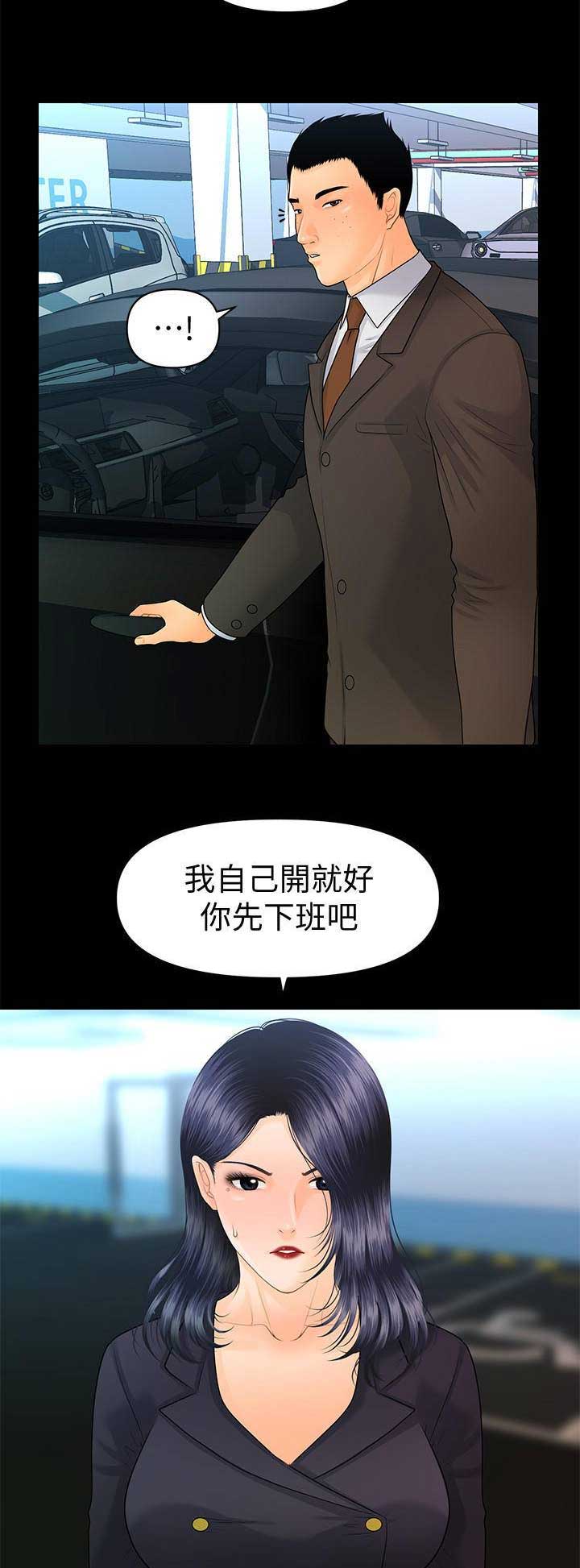 第152话9