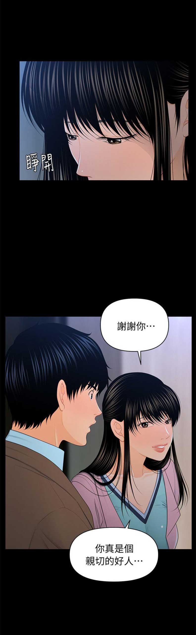 第35话14