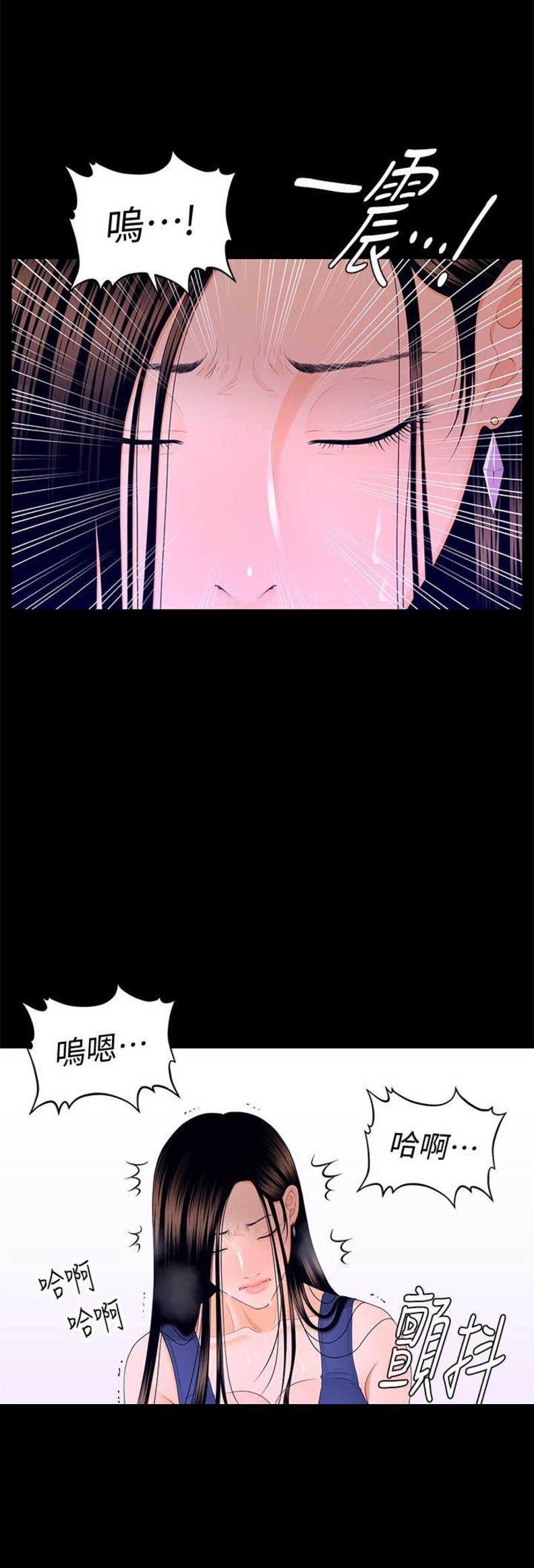 第31话7