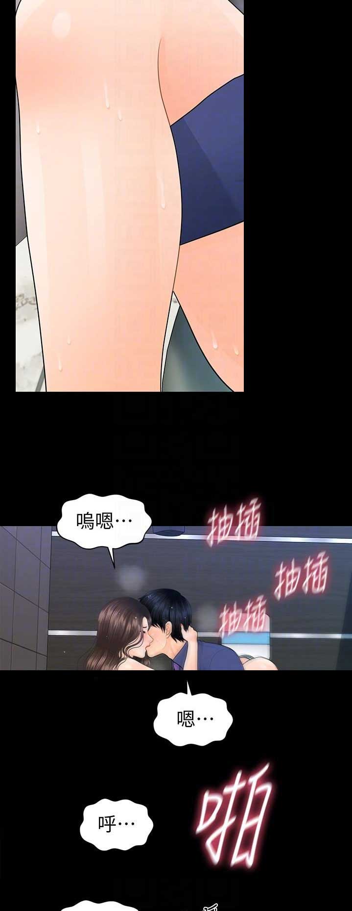 第125话12