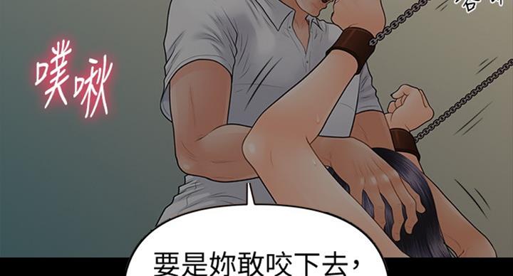 第179话54