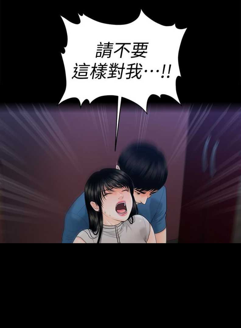 第89话12