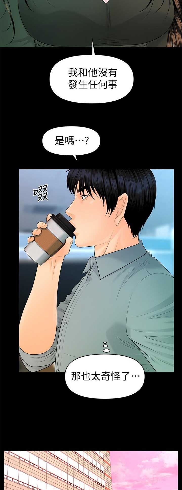 第144话5