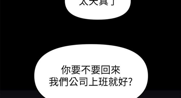第185话70