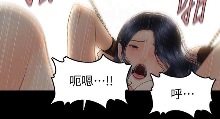 第180话52