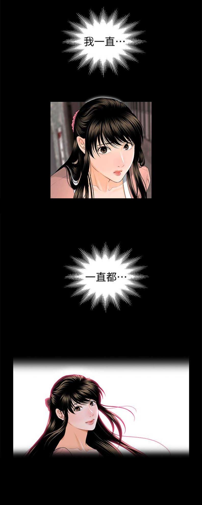 第40话7