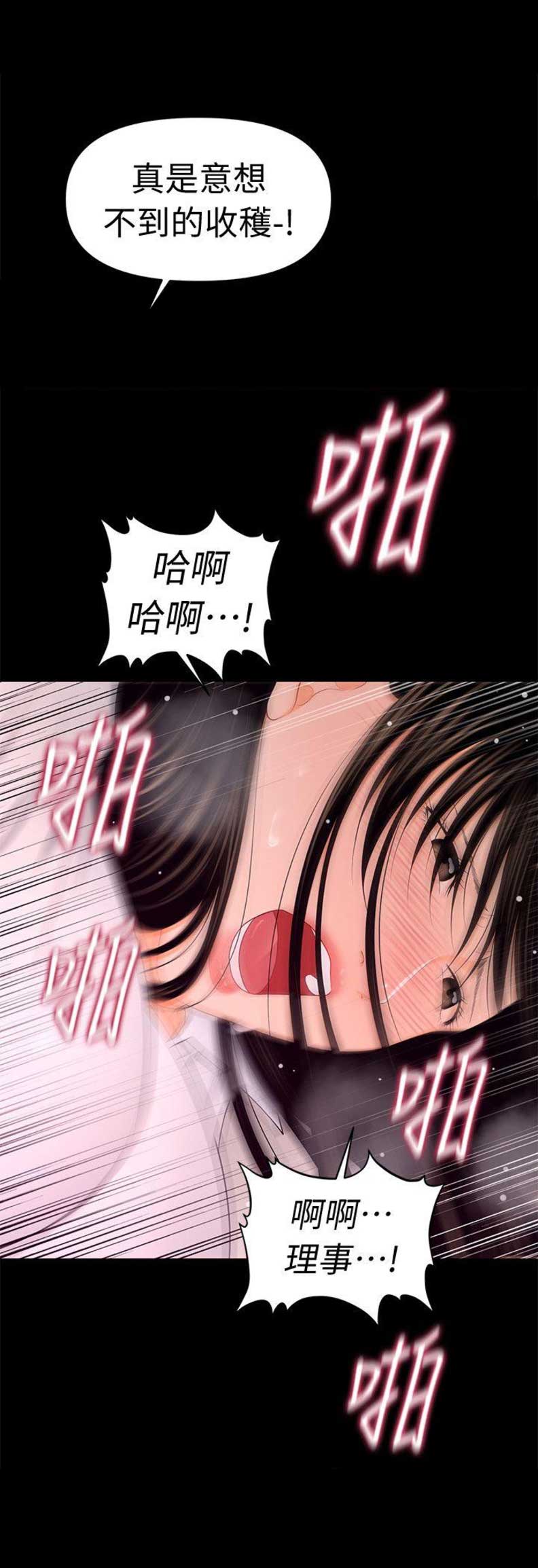 第42话10