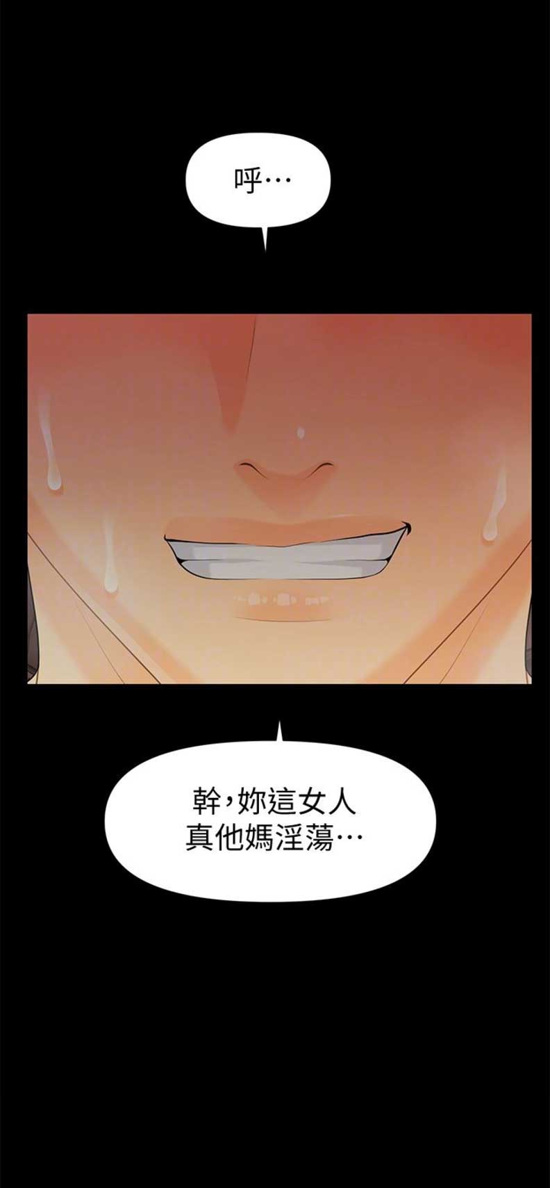 第95话3