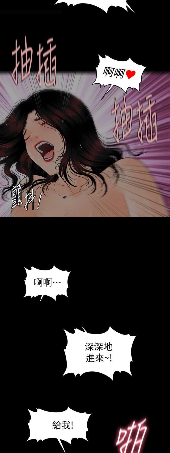 第137话11