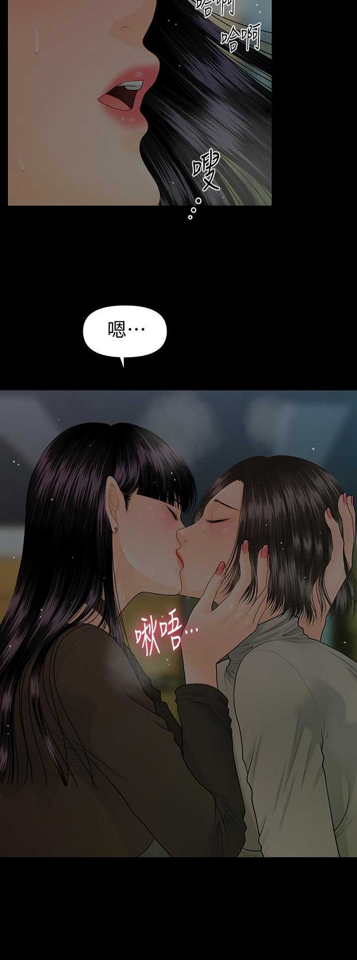第139话8