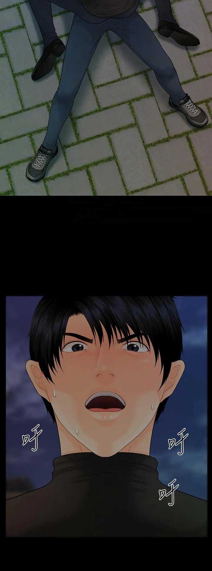 第160话7