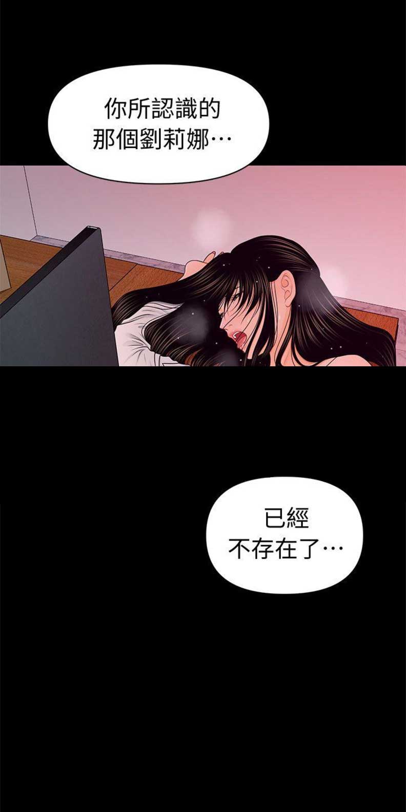 第43话17