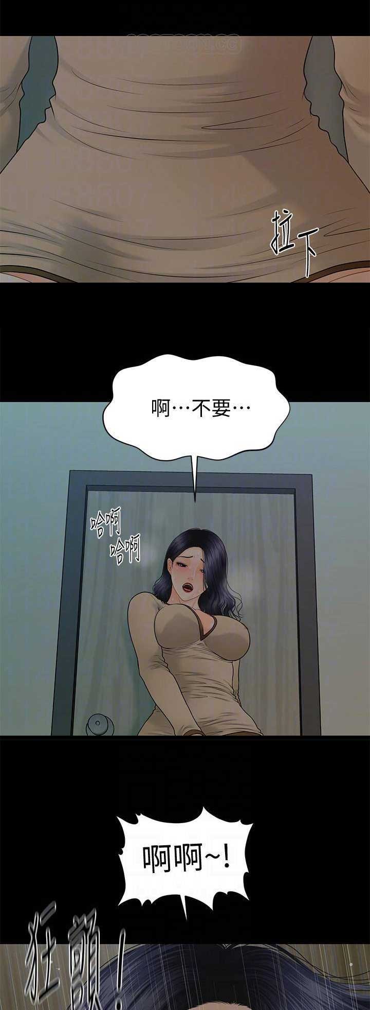 第154话12