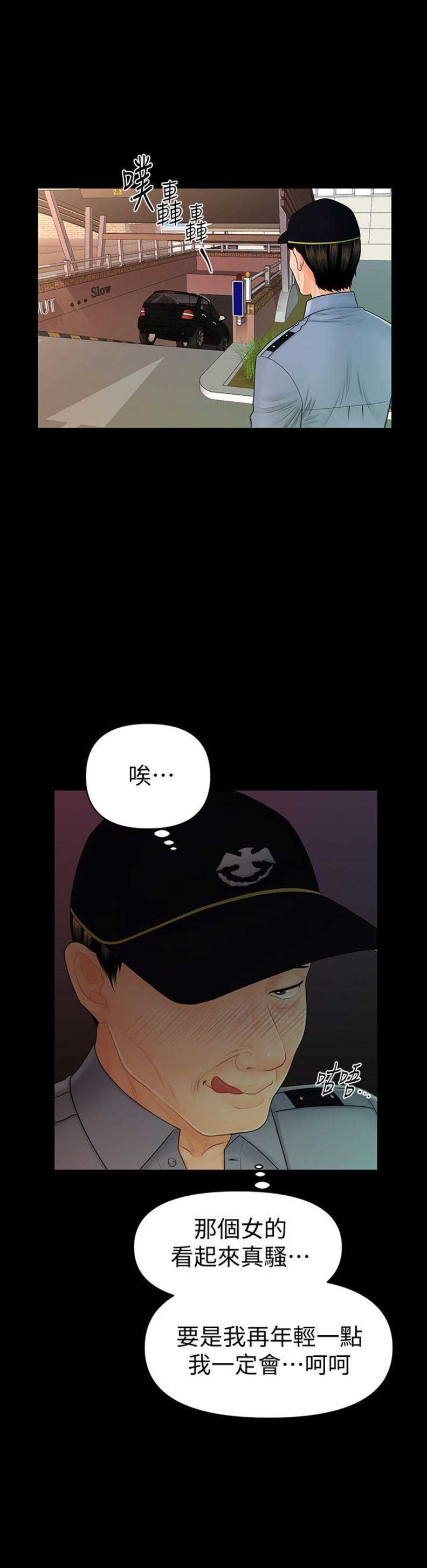 第76话14