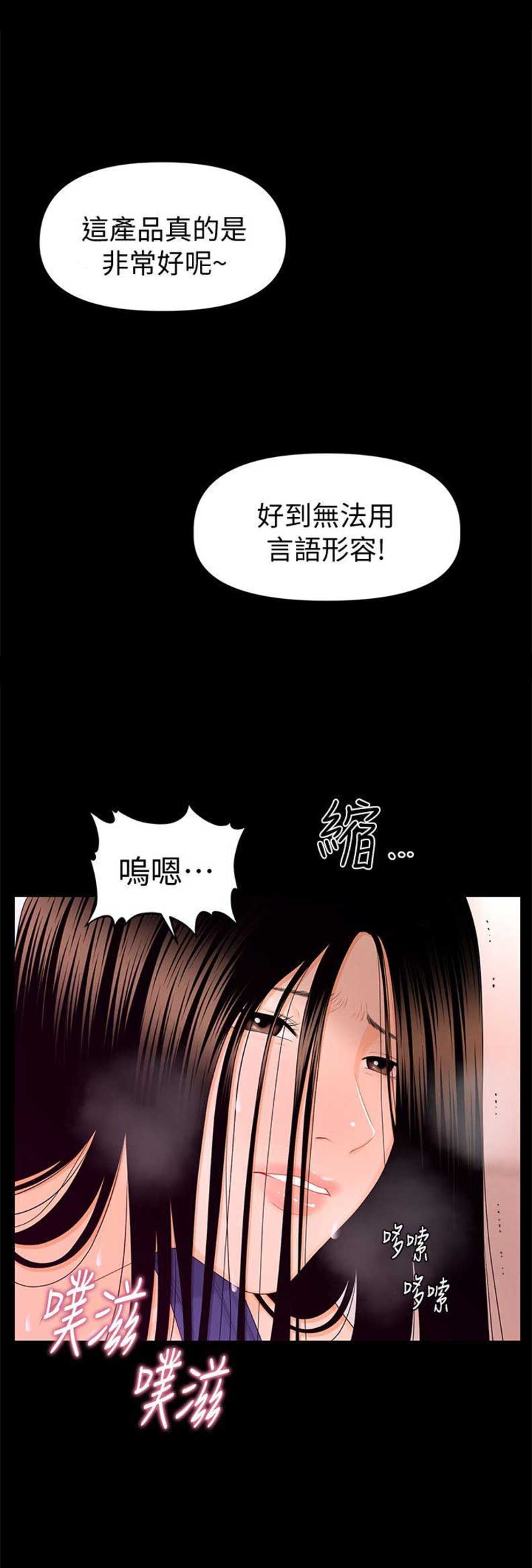 第31话9