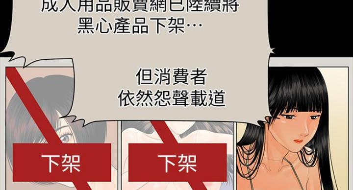 第184话13