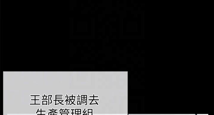 第174话25