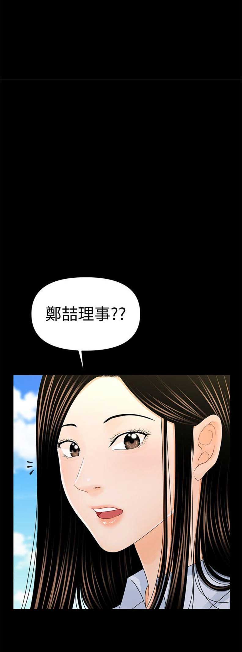 第48话9