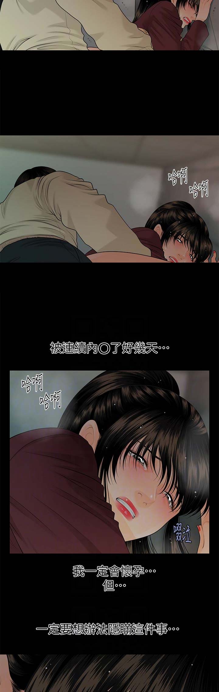 第103话1