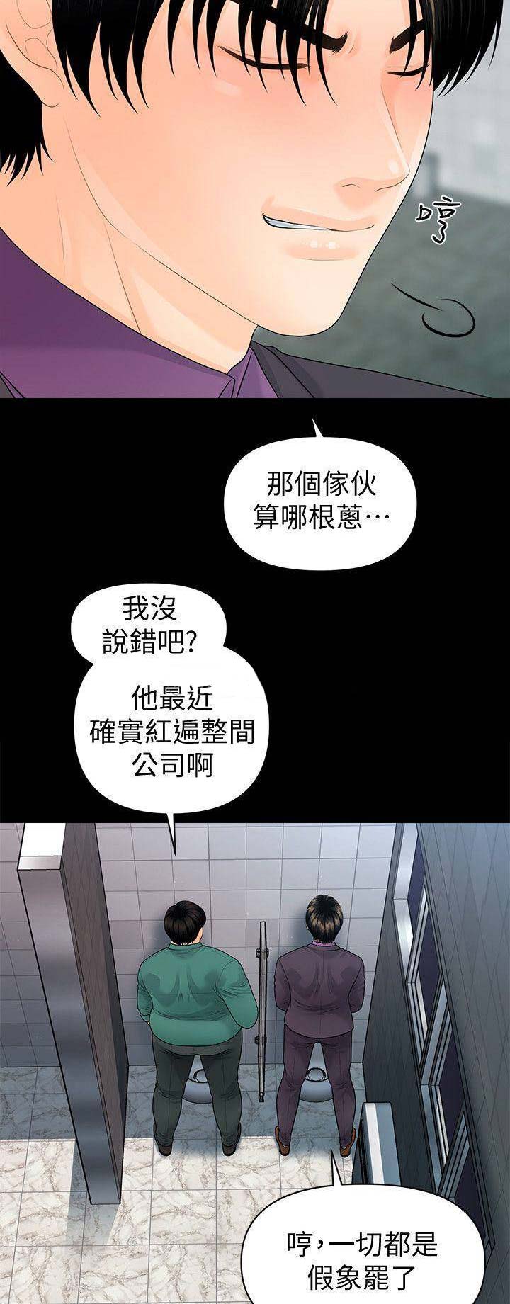 第124话11