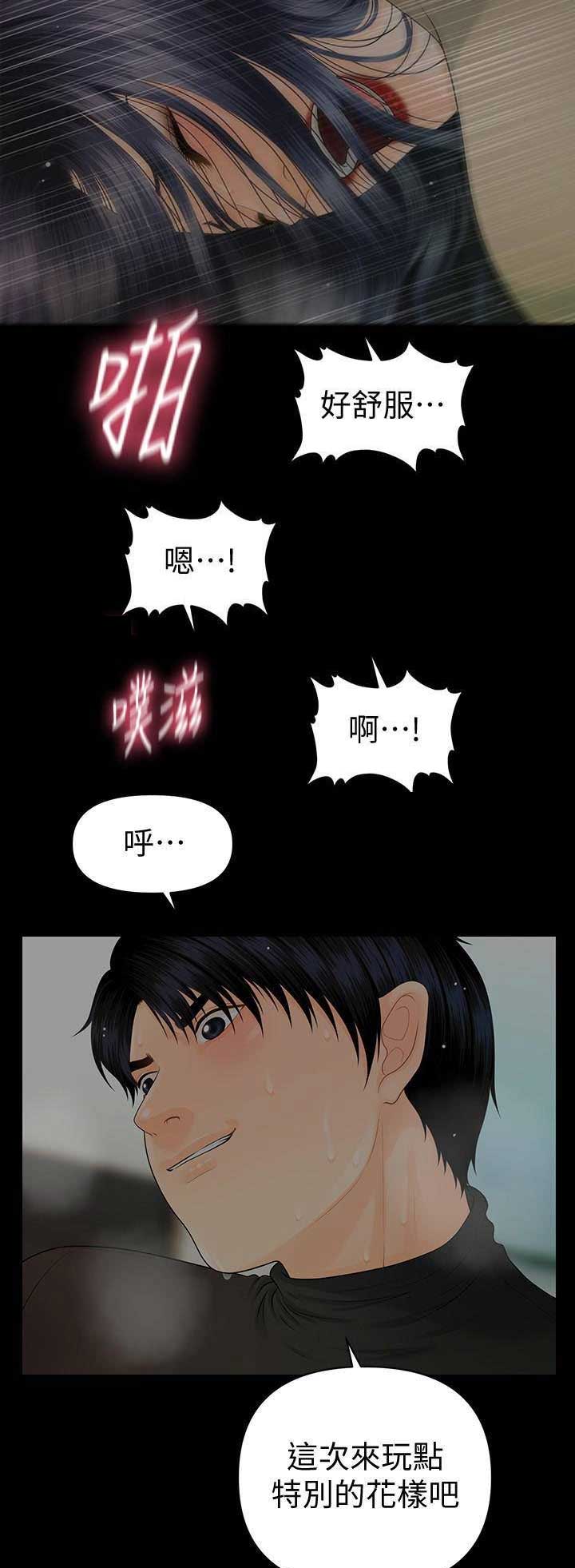 第155话7