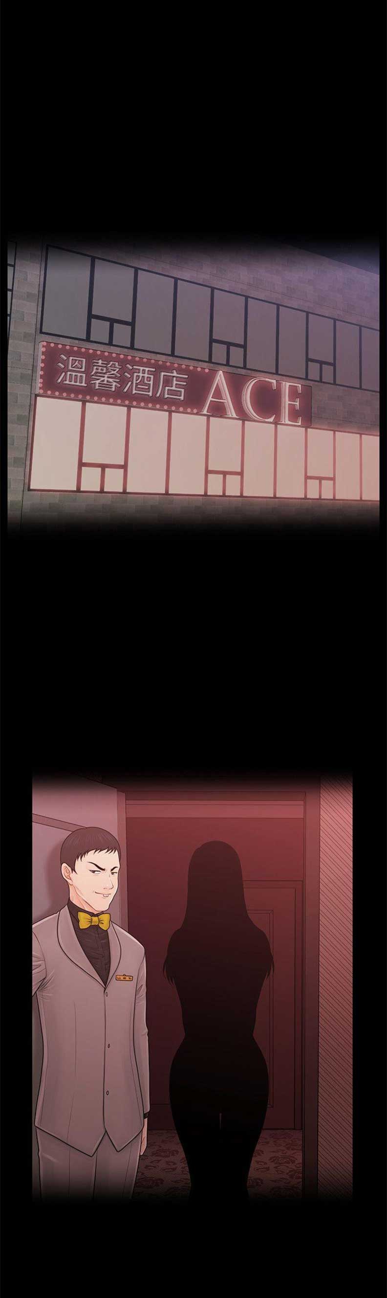 第51话8