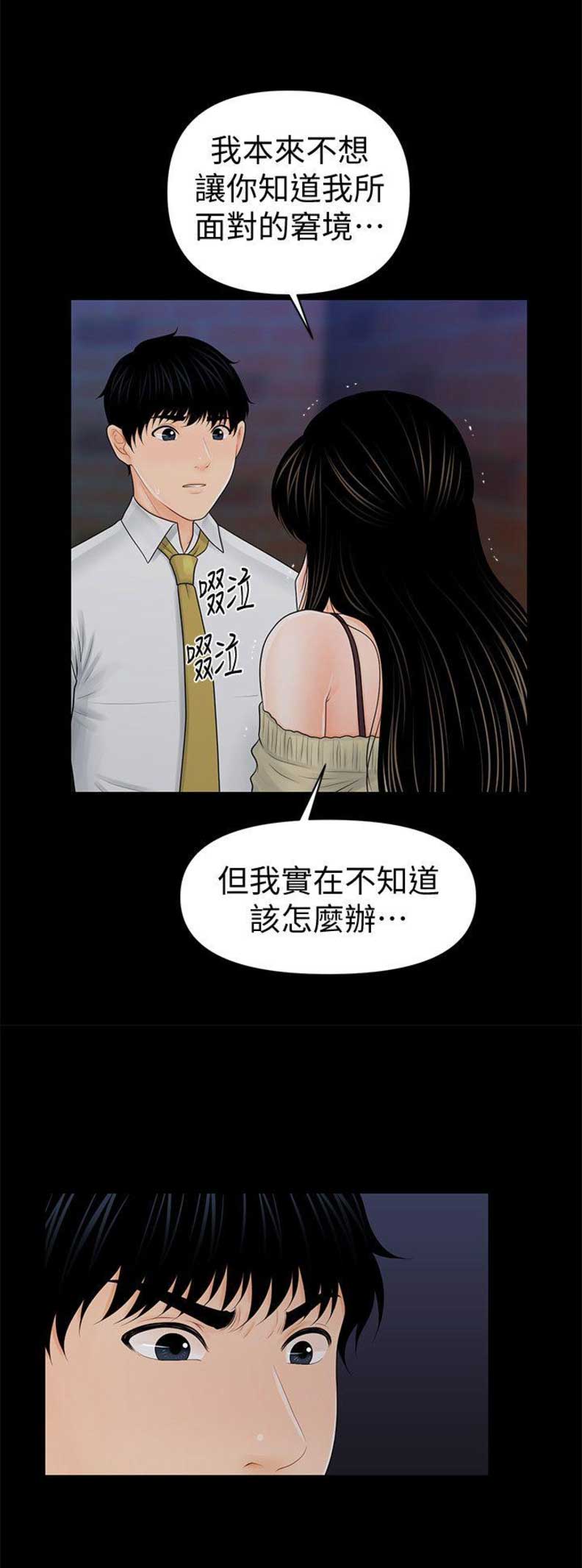 第65话6