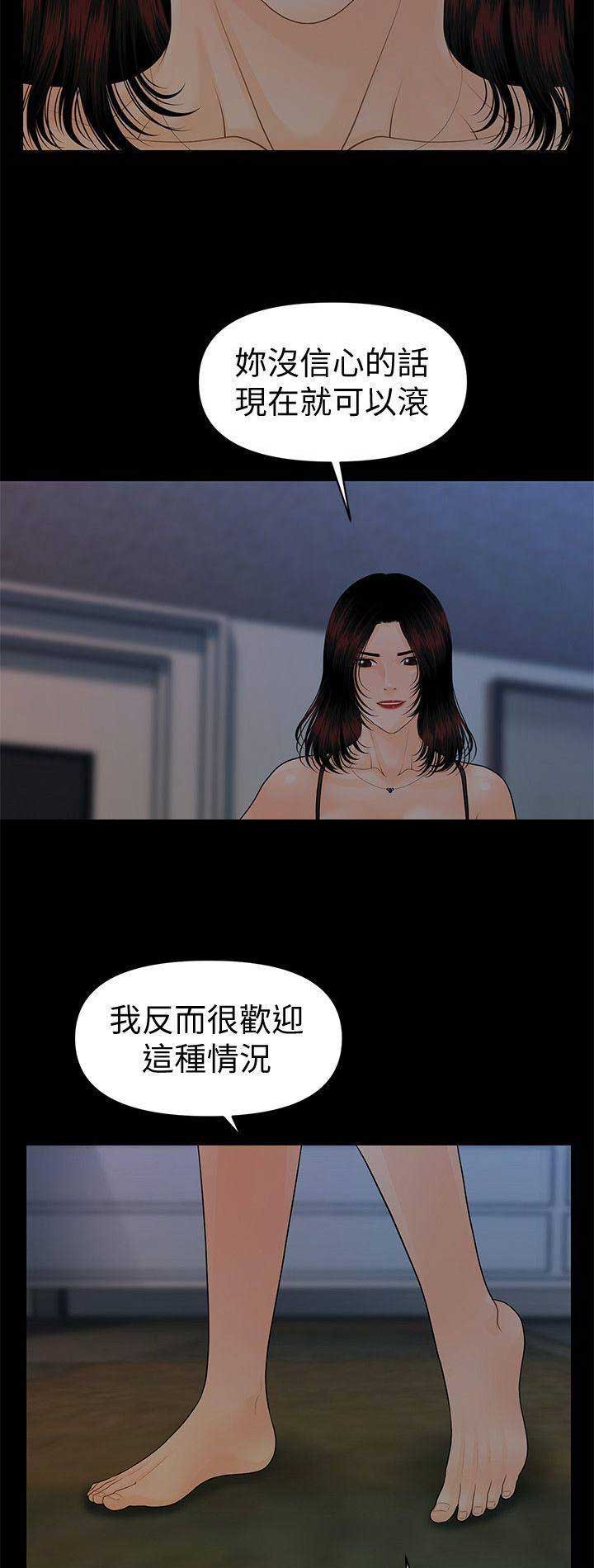 第135话1