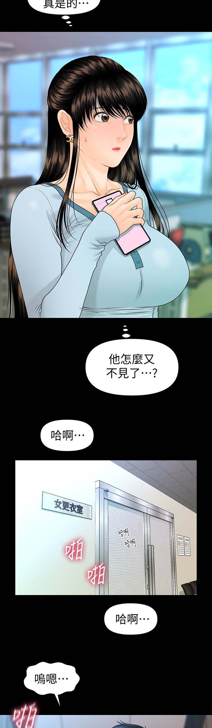 第116话8