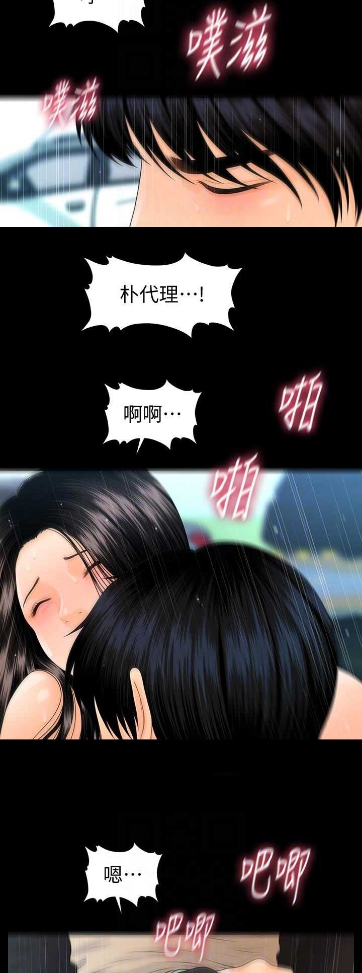 第145话8