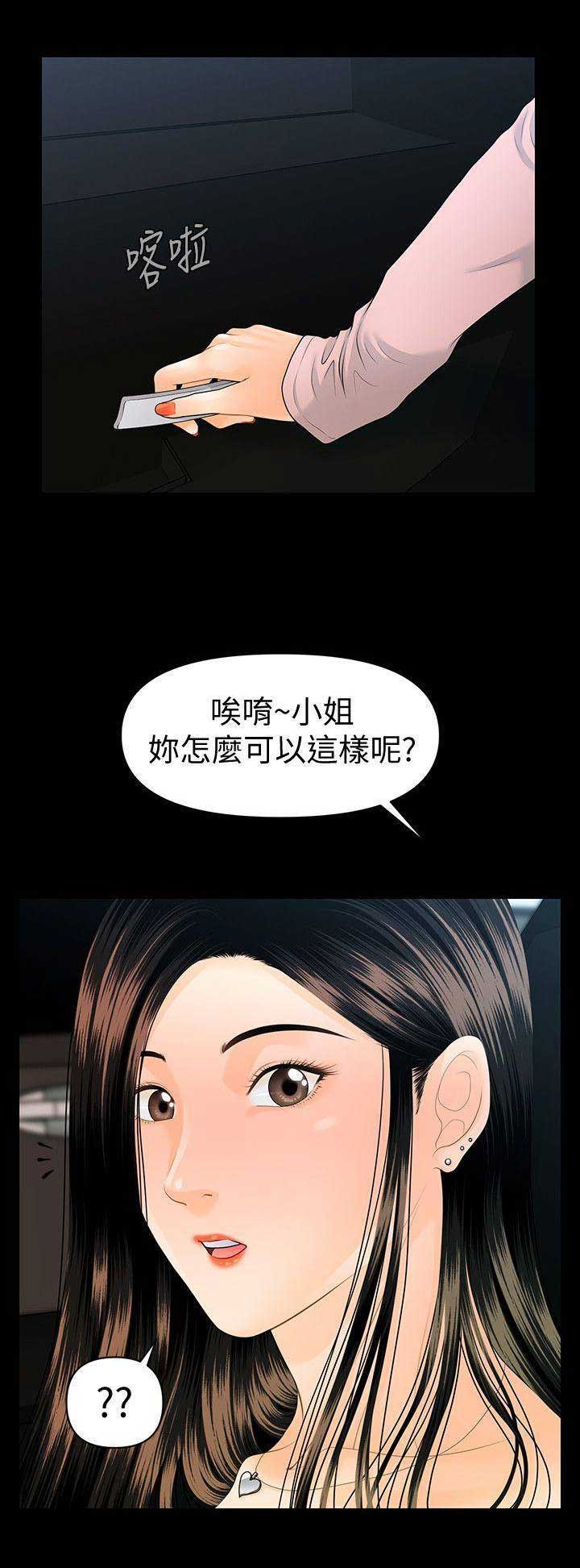 第131话14