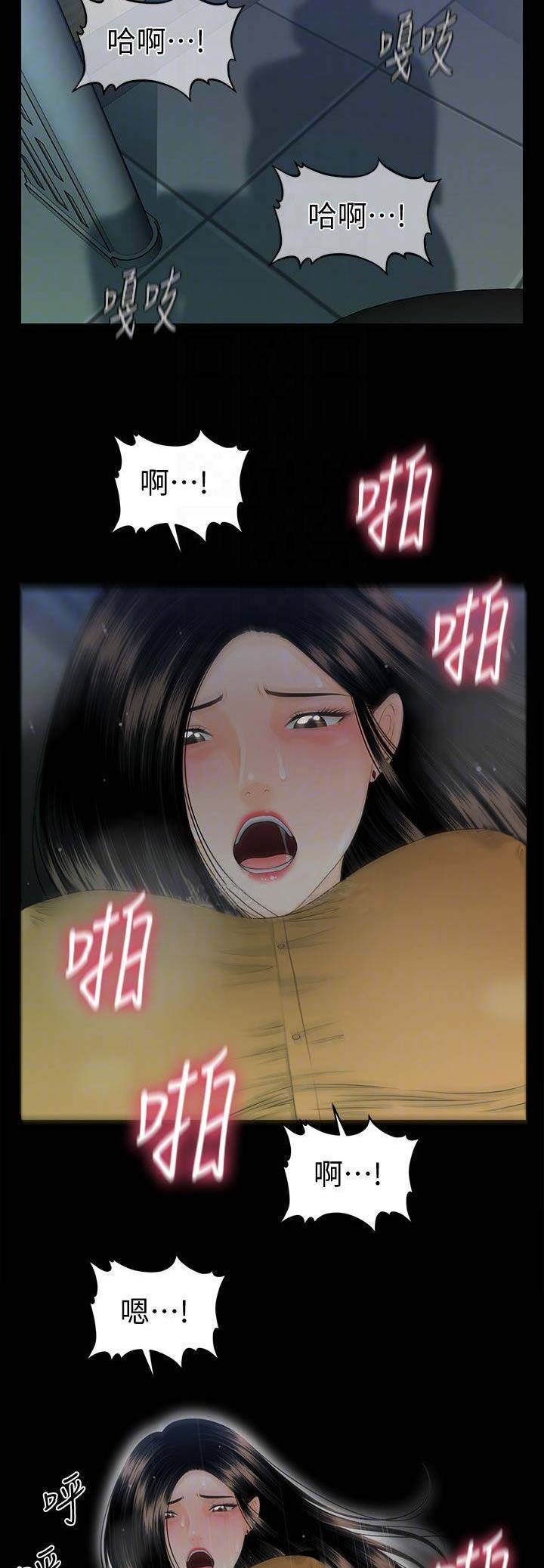 第112话5