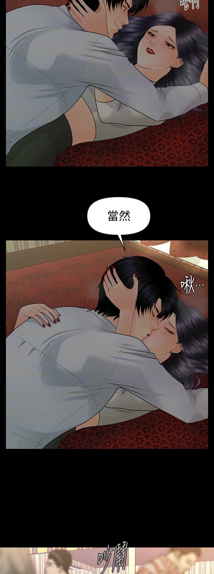 第169话12