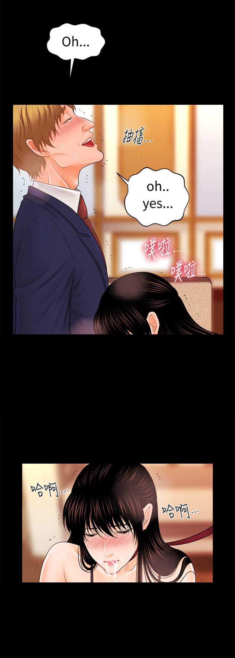 第57话14