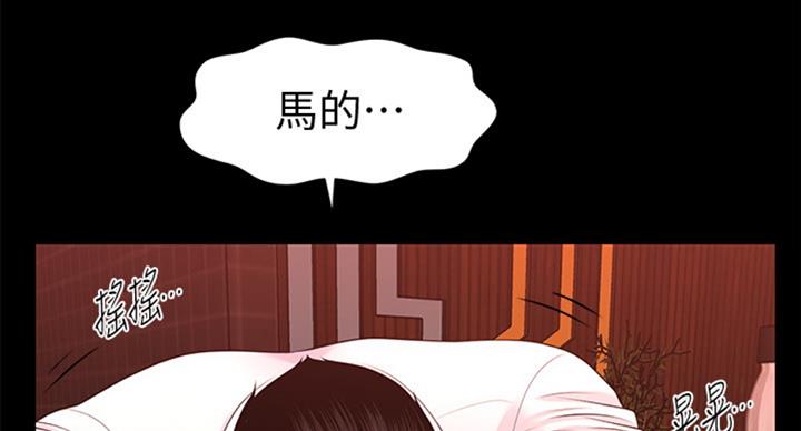 第174话60
