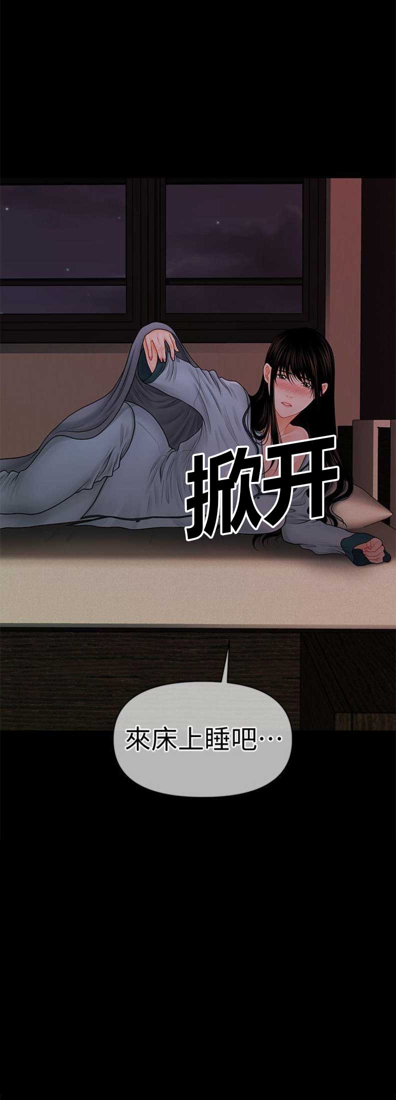第69话20