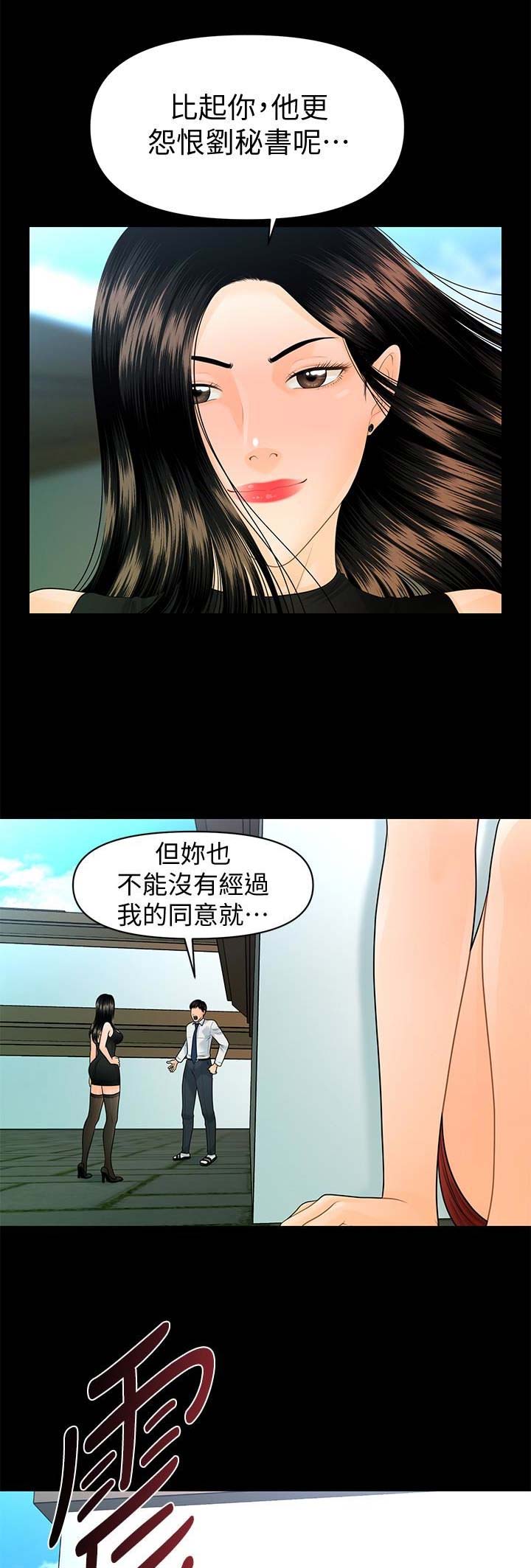 第105话0