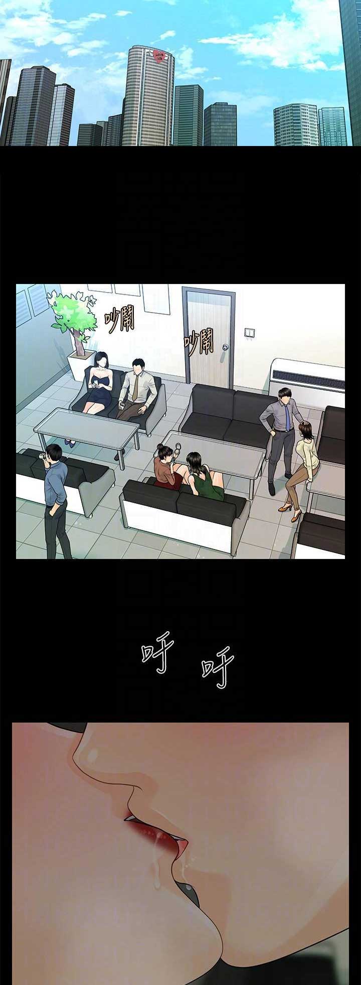 第154话8