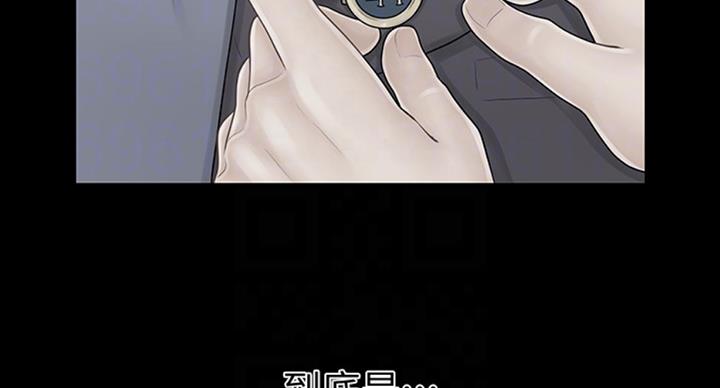 第175话7