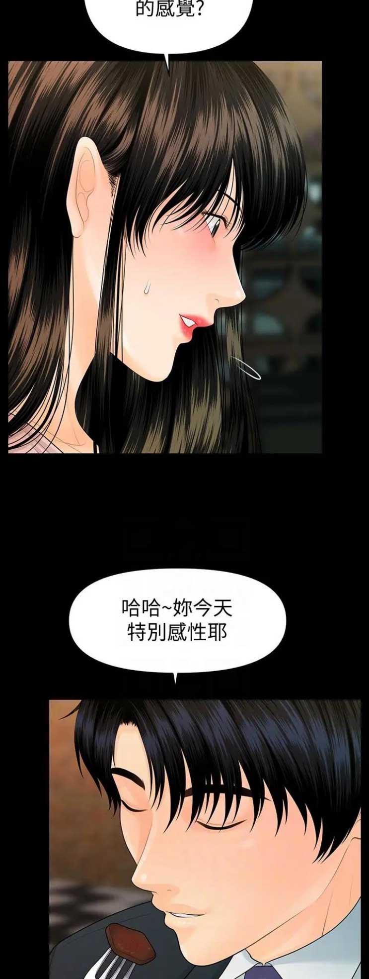 第163话5