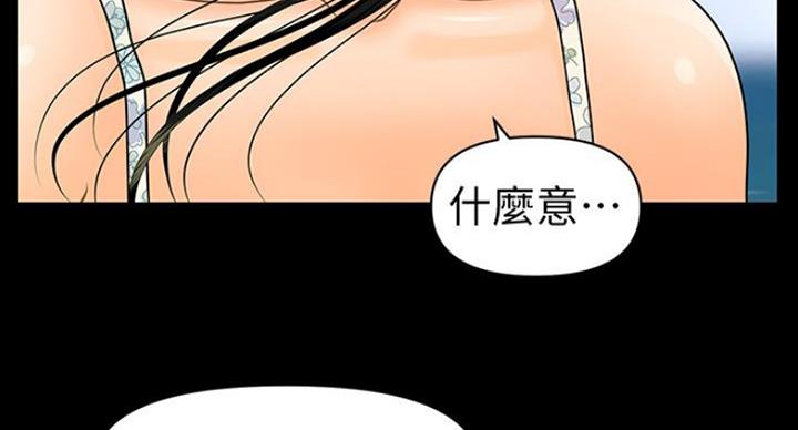 第184话65